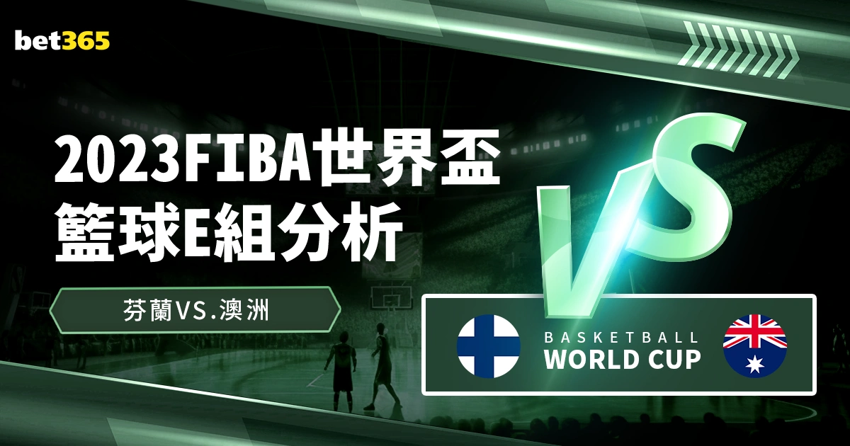 女性运动员,推动美丽革,命的风向标,2026世界杯,世界杯赛程,参赛队伍,场馆信息,赛事资讯