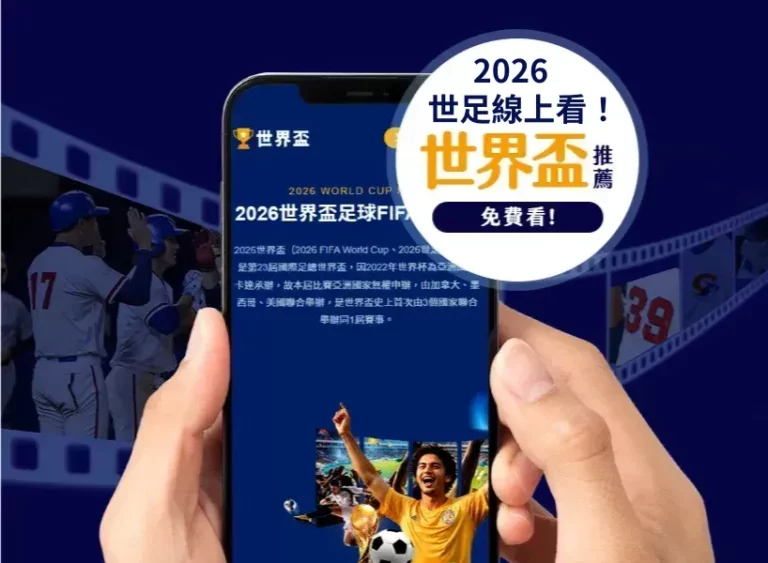 库里对阵火,箭末节惊现,得分低潮,2026世界杯,世界杯赛程,参赛队伍,场馆信息,赛事资讯