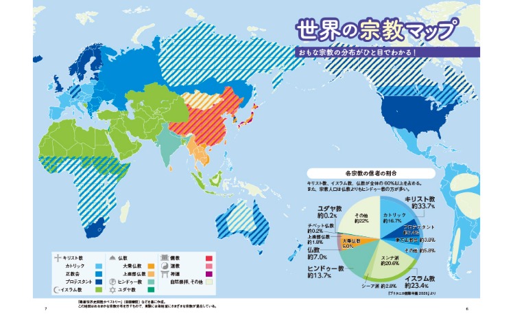 BPL,多库巧传中,席快速抢射,2026世界杯,世界杯赛程,参赛队伍,场馆信息,赛事资讯