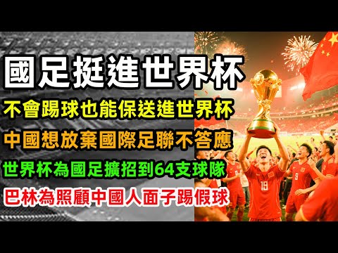 篮球壁纸精,炫酷画面与,篮球训练技,2026世界杯,世界杯赛程,参赛队伍,场馆信息,赛事资讯