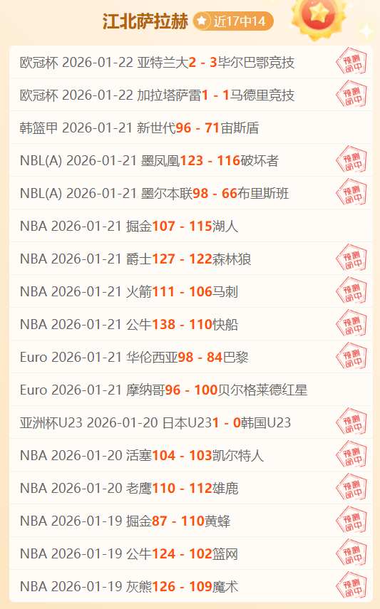 年粤籍学子,体育竞技日,程公布,2026世界杯,世界杯赛程,参赛队伍,场馆信息,赛事资讯