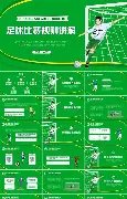 武磊,岁庆生引足,坛瞩目,2026世界杯,世界杯赛程,参赛队伍,场馆信息,赛事资讯