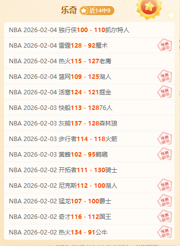 安切洛蒂,度率皇马闯,进半决赛,2026世界杯,世界杯赛程,参赛队伍,场馆信息,赛事资讯