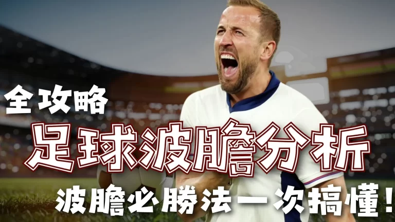 中国体操队,安塔利亚站,独揽双金,2026世界杯,世界杯赛程,参赛队伍,场馆信息,赛事资讯