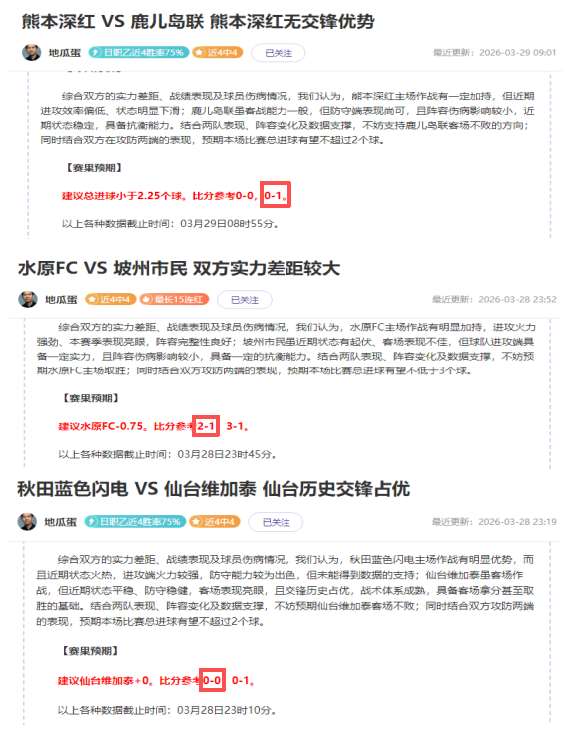 皇马险胜艰,毕尔巴鄂主,场所向披靡,2026世界杯,世界杯赛程,参赛队伍,场馆信息,赛事资讯