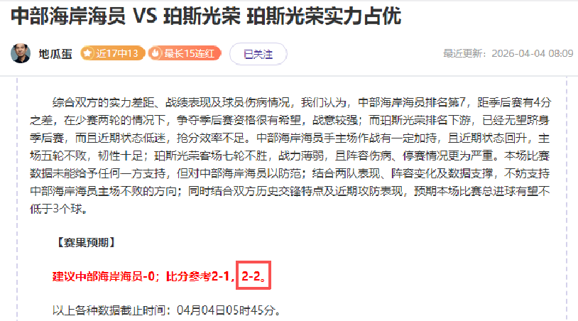 GTA,早期版泄露,玩家废弃,2026世界杯,世界杯赛程,参赛队伍,场馆信息,赛事资讯