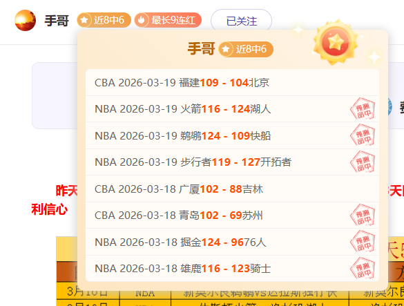 印尼超分析,德瓦,万隆,2026世界杯,世界杯赛程,参赛队伍,场馆信息,赛事资讯