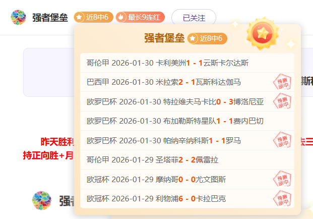 大乐透期号,专家推荐分,质合前区十,2026世界杯,世界杯赛程,参赛队伍,场馆信息,赛事资讯