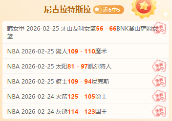 解放者杯四,连捷,伤停,2026世界杯,世界杯赛程,参赛队伍,场馆信息,赛事资讯