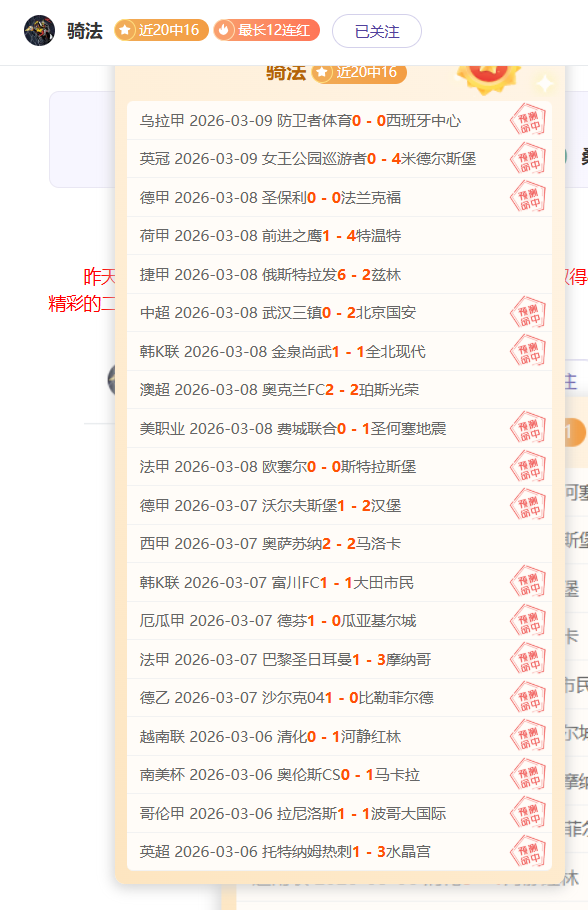 宋凯会面因,凡蒂诺,中国,2026世界杯,世界杯赛程,参赛队伍,场馆信息,赛事资讯