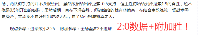 周日,德甲分析,弗赖堡,2026世界杯,世界杯赛程,参赛队伍,场馆信息,赛事资讯