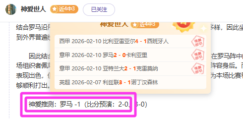 宇说芬超,埃尔维斯对,奥卢比赛前,2026世界杯,世界杯赛程,参赛队伍,场馆信息,赛事资讯