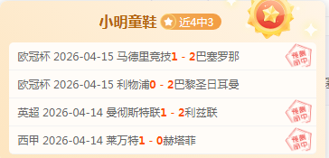 山西队顽强,拼搏,浙江新星展,2026世界杯,世界杯赛程,参赛队伍,场馆信息,赛事资讯