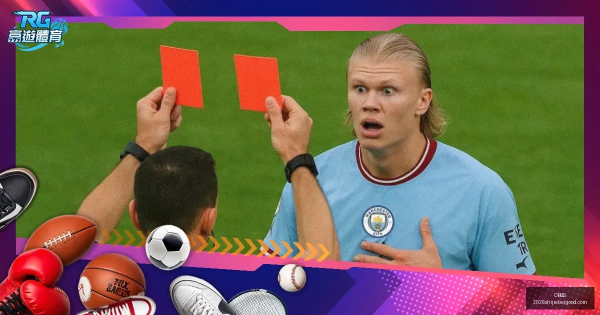 校园体育课,学生受伤案,终审明确责,OB体育,OB体育平台,OB体育App,OB体育下载