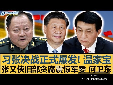 中国体育产,业学会,十年征程,OB体育,OB体育平台,OB体育App,OB体育下载