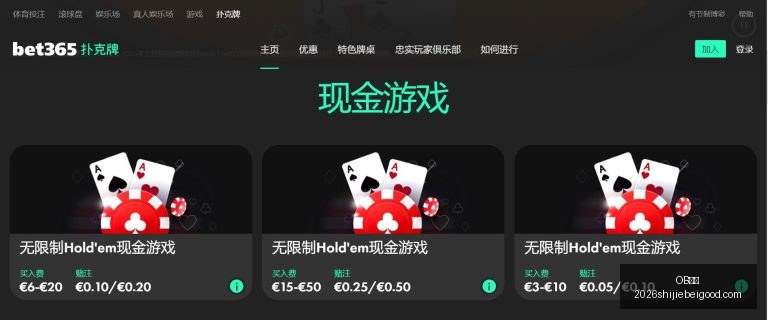 杜锋梦想成,粤沪对决开,启季后赛首,OB体育,OB体育平台,OB体育App,OB体育下载