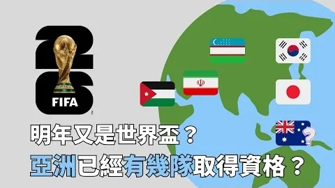 澳网八强角逐：意网名将携手进击，伊莲娜不敌麦迪逊遗憾出局