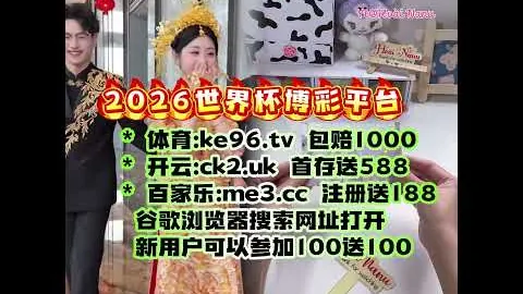 “亚冬会冰壶混双循环赛中国队连获三胜（快讯）”