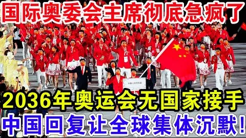 雷霆制胜独行侠：坚实后防东欧战将受阻，最佳防守荣光当之无愧。