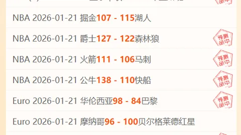 广州朗肽海本常规赛击败江苏肯帝亚