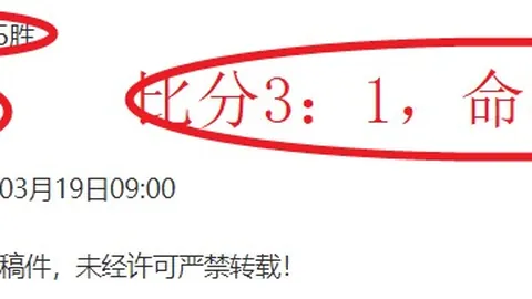 周四004欧罗巴分析：阿斯顿维拉对博洛尼亚专家质合推荐