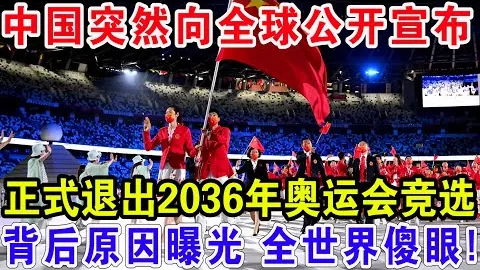 上海申花主场对决，专家推荐期号大乐透质合分析