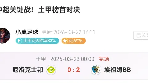 林总核心大乐透期号推荐：质合分析前区十码精准预测