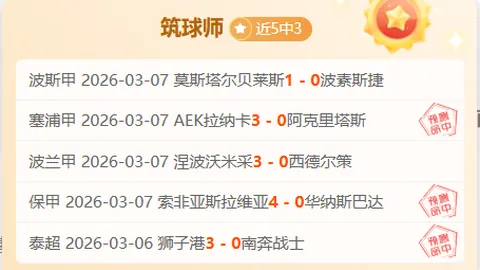 摩根点评：B费获FWA最佳球员争议大，赖斯更当之无愧