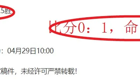 2026世界杯 资讯 101116 8b5