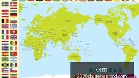 国奥遭遇最差四，OB体育App，连平，印尼之战胜负关键