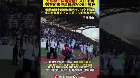 武磊社交平台分享，OB体育下载，西班牙人队夺冠瞬间喜提奖杯