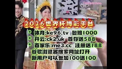 穆里尼奥被指歧视，土，OB体育App，耳其球队寻求向国际足联提出上诉