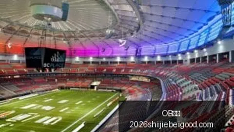 南京举办世界级田径盛事：世界室内田径锦标赛落户江苏
