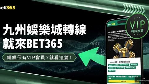 罗力力豪门坠楼谜团，OB体育，揭晓，郭晶晶在其中的地位引人瞩目